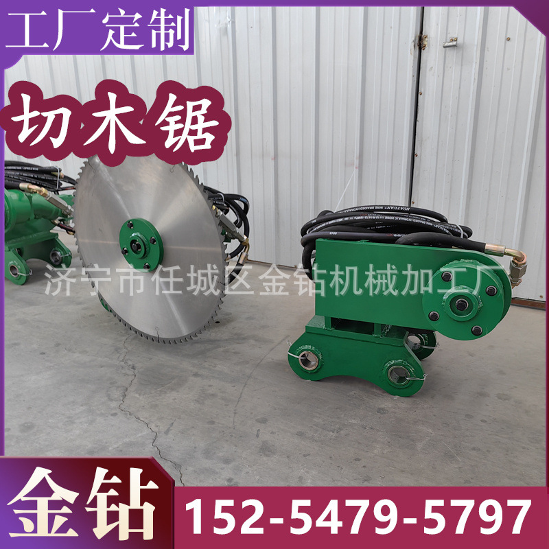 杂草树木修剪锯可横切可竖切液压切木锯绿化带修剪锯高转速圆盘锯