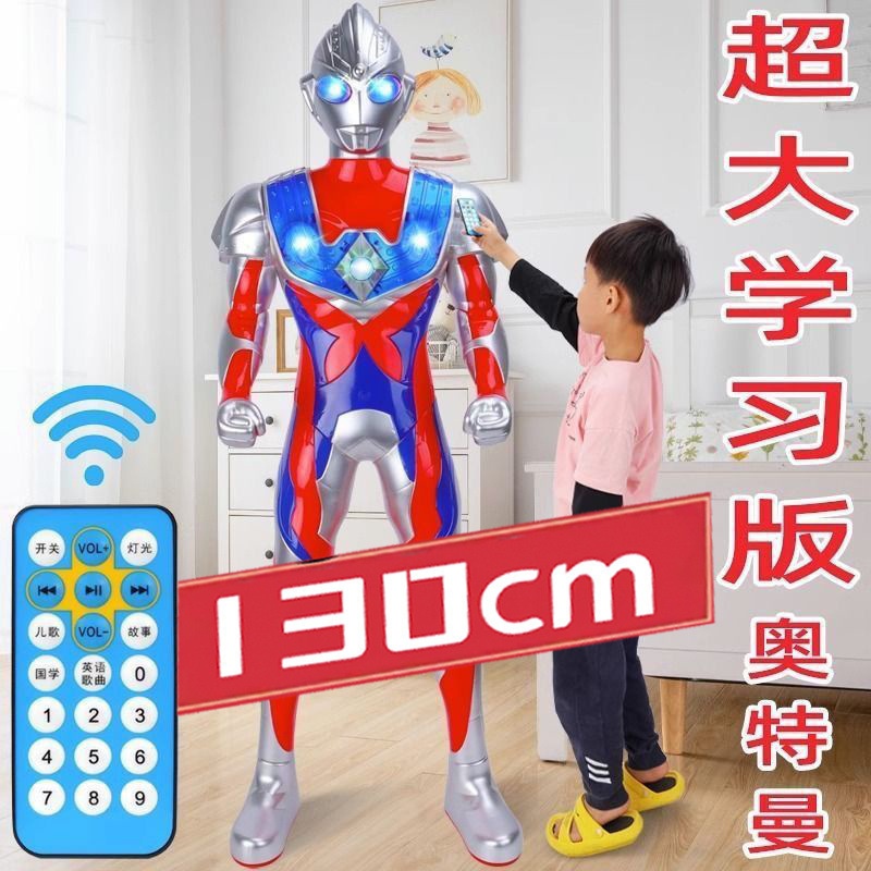130cm Large Size Superman Tiga Zero Sound and Light Smart Space Superhero Toy for Ages 3 to 10 New Model