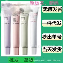 za姬/苪隔离霜妆前乳三合一隐形毛孔提亮肤色保湿懒人打底第五代