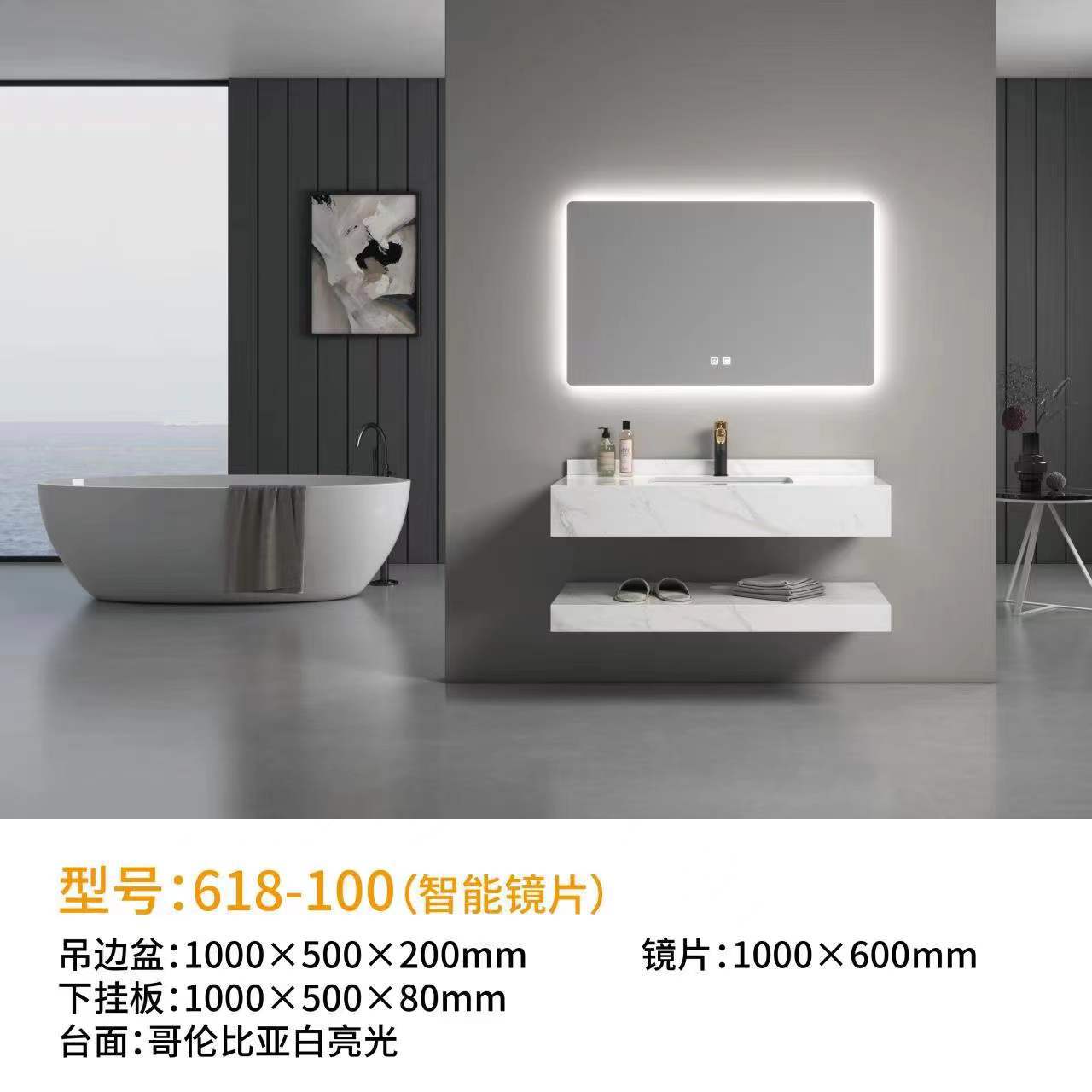 Customized bathroom cabinets for hotel engineering, double-layer rock plate washbasins, ceramic under-sink basins, seamless basins, and intelligent mirror cabinets undefined