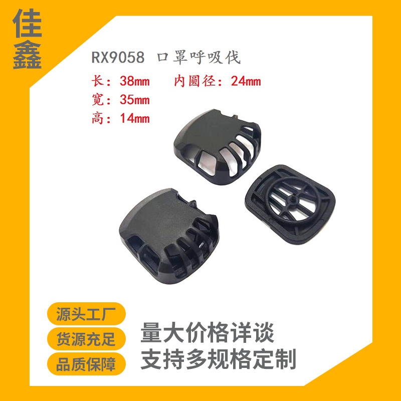 批发纺织皮革辅料配件供应对扣服饰箱包塑料塑胶黑色彩色厂家直销