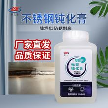 ���P�304��ϴ�g����316Lȥ���P�ߺ������p201��ϴ�����P��g����