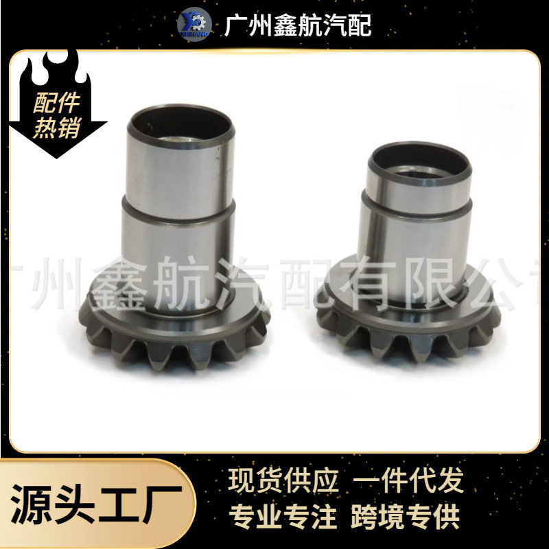 0Bh Automatic Transmission Gear / Differential Half Shaft One Large and One Small Suitable for Audi Q3 0Bh Automatic Transmission Gear / Differential Half Shaft One Large and One Small Suitable for Audi Q3