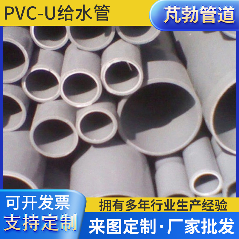 厂家批发生产PVC实壁管农业灌溉pvc管排风排水低压输水硬管给水管