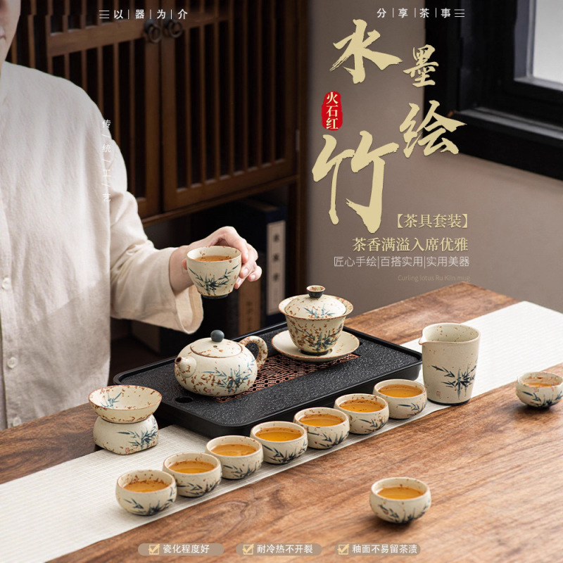 新款手绘青花火石红泡茶壶功夫茶具套装家用高档陶瓷盖碗茶杯整套|undefined