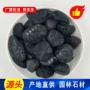 广东铺路工程黑色水洗石