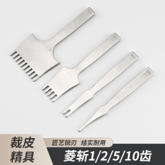 DIY レザーツールナイロンパッドは傷つけず、菱形スタンピングパッドを保護します。滑り止めハンドル歯間光