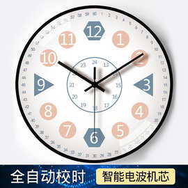 【12英寸30cm】学习早教空自动对时电波钟家用客厅卧室静音钟表挂