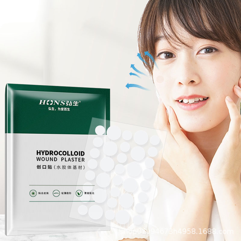 痘痘贴水胶体人工皮去痘日夜创口贴添加茶树油水杨酸