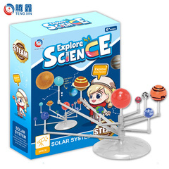 八大行星宇宙太陽系模型diy手工繪畫小製作兒童steam早教玩具