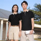 190g ice silk color matching POLO shirt short sleeve business professional lapel overalls T-shirt custom printed LOGO