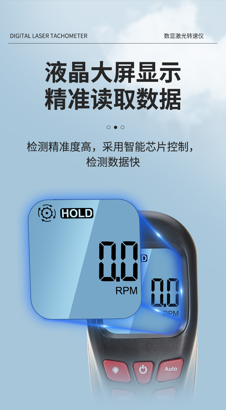 Laser Tachometer, Speed Measurement, Non-Contact Digital Tachometer, Digital Display Speedometer, Tachometer Wholesale
