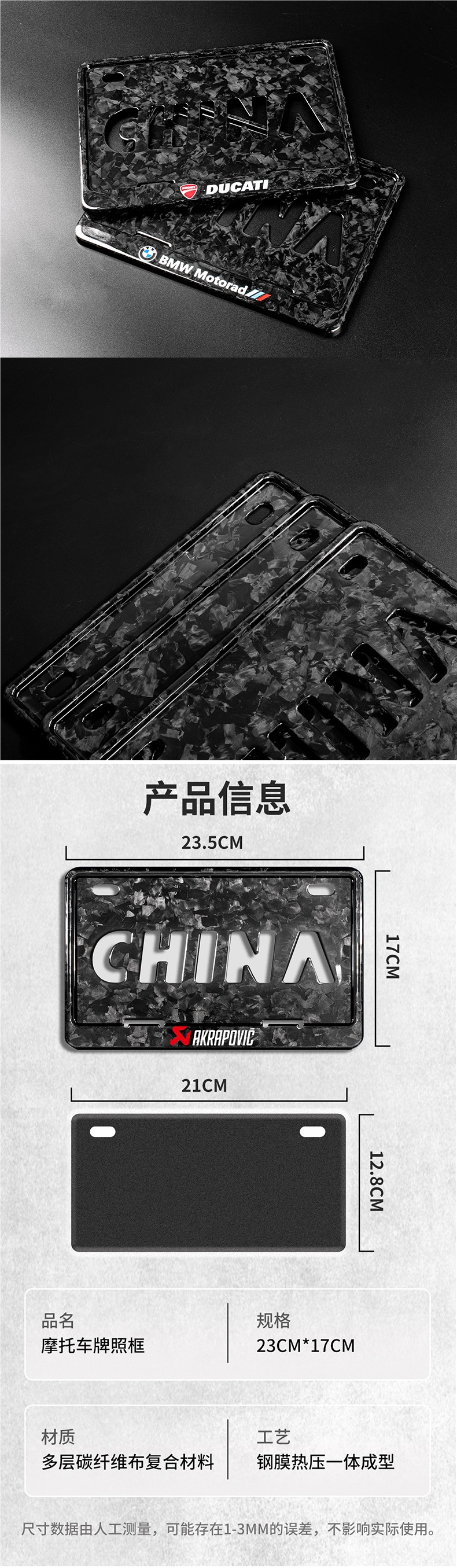 Motorcycle Rear License Plate Frame, Vehicle Number Plate Frame, Shockproof Motorcycle Aluminum Alloy, Suitable for Yamaha Pedal and Honda