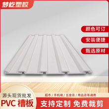 ���Sֱ���๦��PVC���ϲ۰��f�ܲ۰���h���؛��չ��С�Ʒ��
