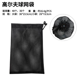 高尔夫配件;高尔夫球杆;其它运动鞋