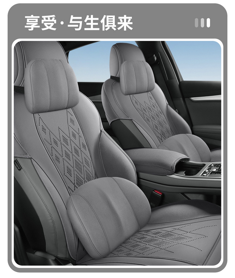 BYD Seal 07DMi Car Seat Cushion Full Set