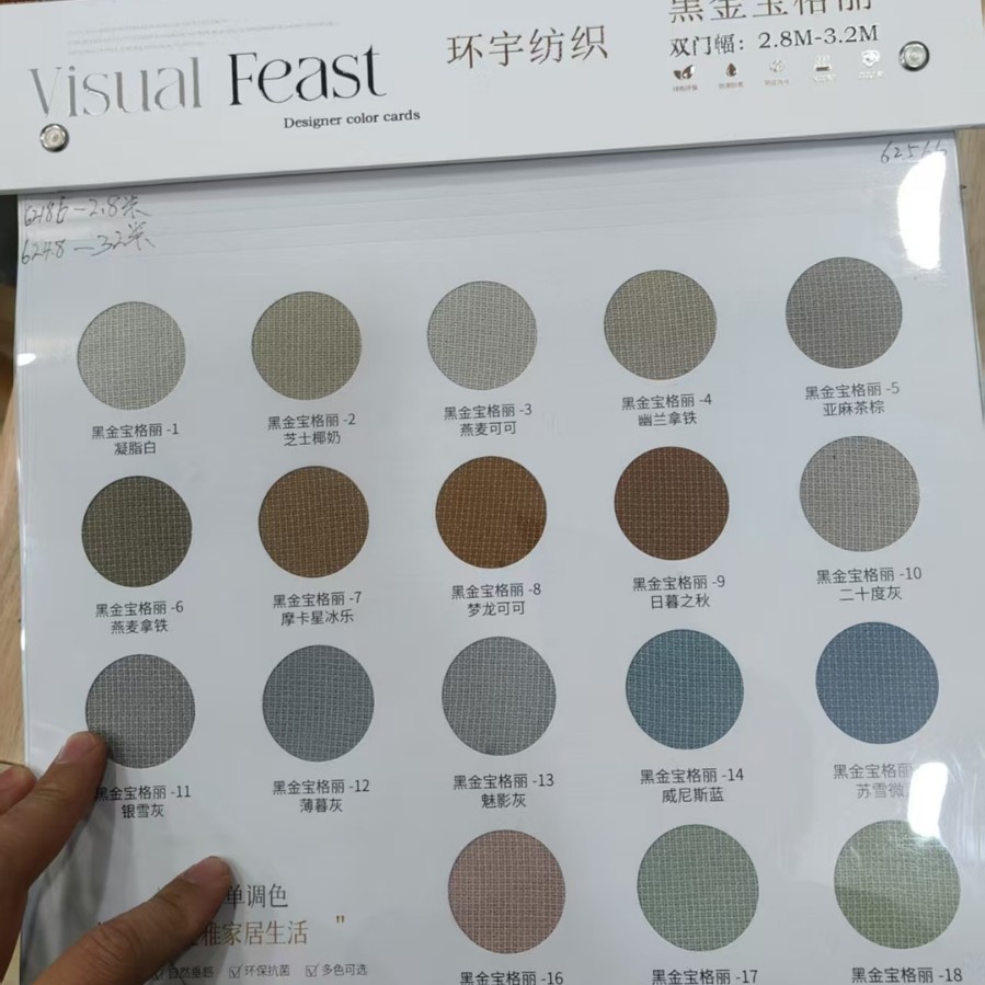 Cortina cortina romana relieve no rojo sombreado sala de estar de alta altura sombreado moderno simple ventana flotante rey simple viento