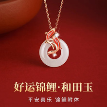 锦鲤项链轻奢小众设计感学生吊坠女生日情人节礼物送女友工厂批发