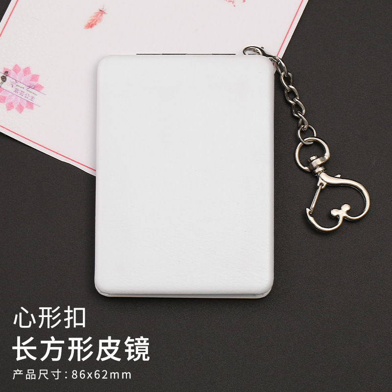 白皮简约PU皮镜带钥匙扣便携式小镜子可挂件饰品双面化妆镜图案|undefined
