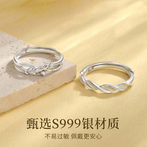 S999 Pure Silver Wheat Couple Ring Niche Design Ring Set with Diamonds Sterling Silver Ring Valentine's Day Gift for Girlfriend