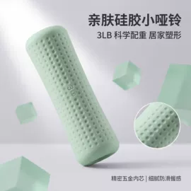 哑铃;负重装备;瑜伽拉力带