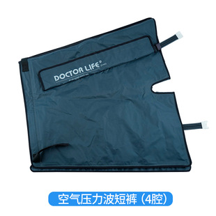 Six-chamber air wave cross-border for leg massage device leg airbag compression leg beauty device air pressure wave