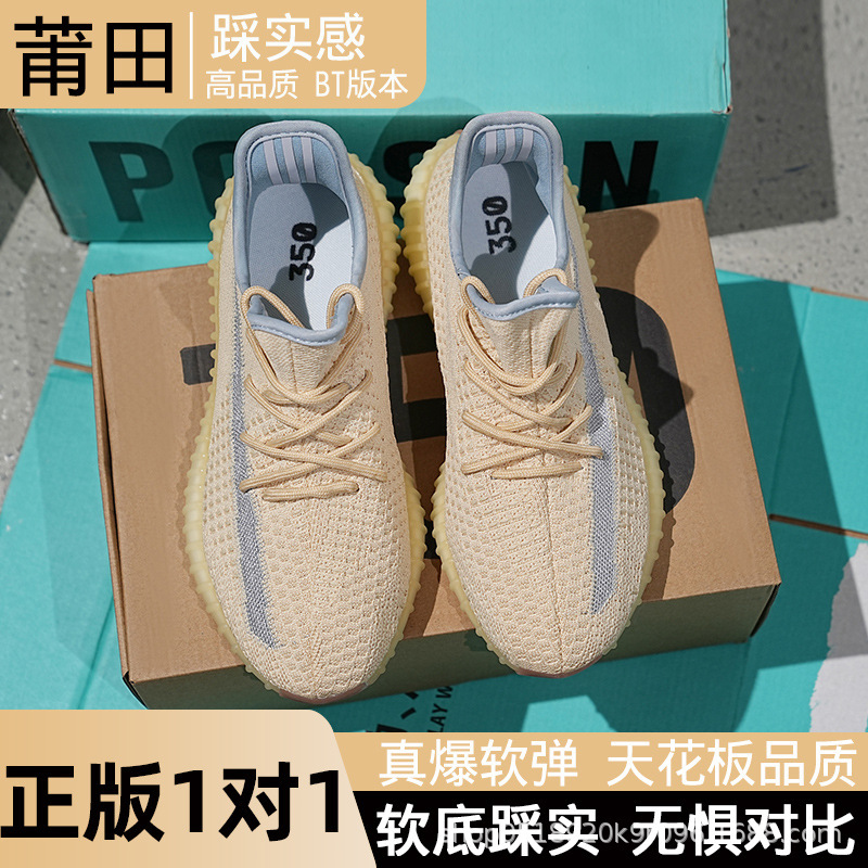 In-Stock Baiyi Coconut Shoes Unisex 350 Soft Sole Running Shoes Mesh Trendy Sports Shoes New Unisex Trendy Shoes In-Stock Baiyi Coconut Shoes Unisex 350 Soft Sole Running Shoes Mesh Trendy Sports Shoes New Unisex Trendy Shoes