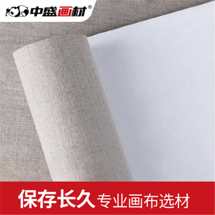 批发 Monet系列纯雨露麻亚麻 大师级纯麻油画布 涂层油画布纯麻