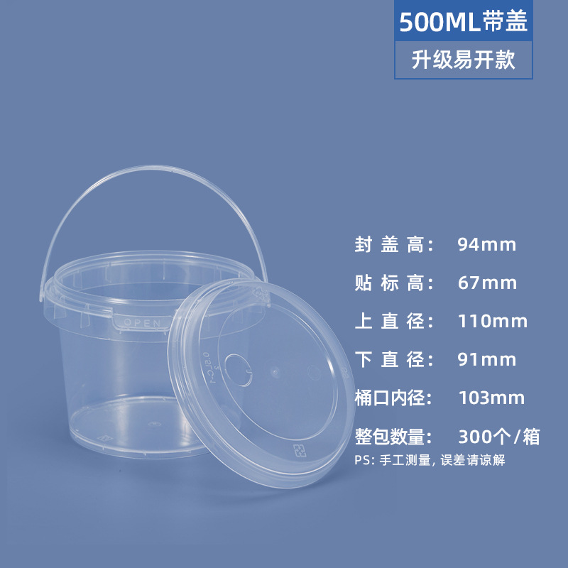 Cubeta de plástico transparente sellada para comida, resistente al calor, apta para alimentos, para almacenamiento, para llevar, para ensaladas de frutas, para batidos de té con leche, tamaño pequeño.