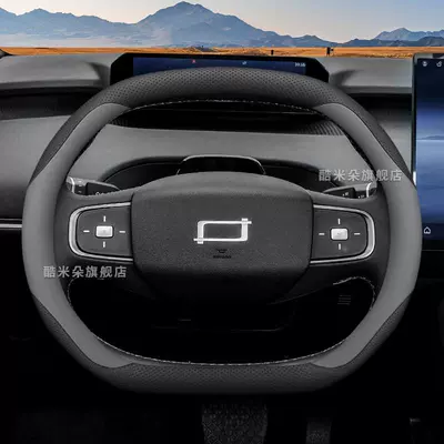 Steering Wheel Cover Yueyi 03 | Steering wheel cover - yueyi-08-black-gray-set-type-ultra-thin-model