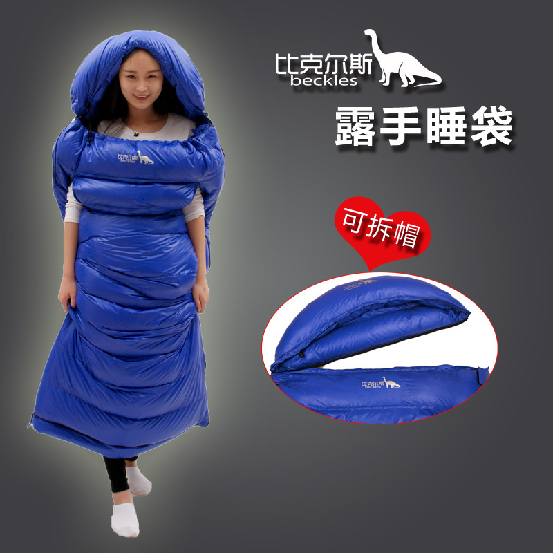 블루