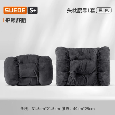 Plush Car Lumbar Pillow Quilt | Waist support - lamb-plush-black-headrest-1-lumbar-support-1