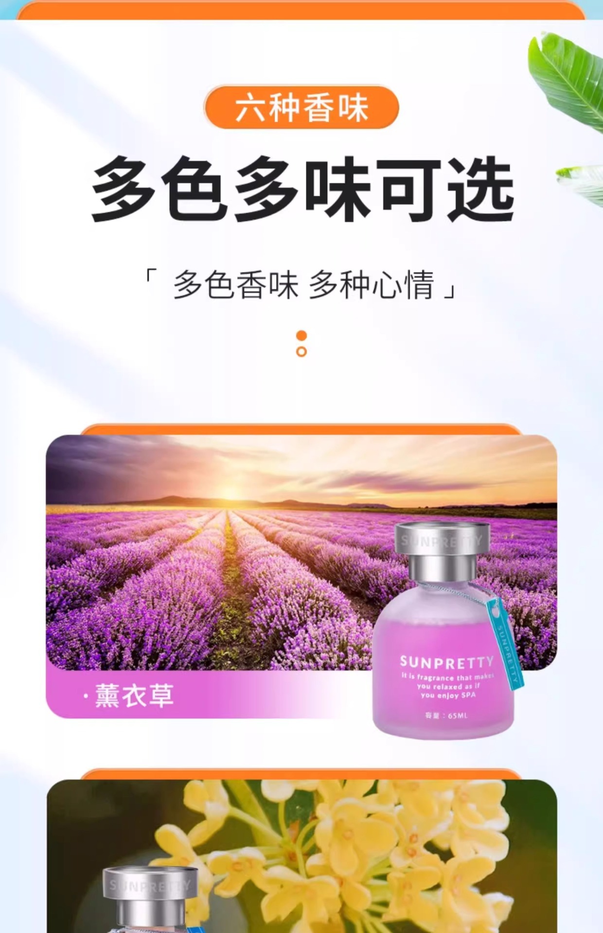 Osmanthus Car Fragrance, Car Perfume for Men and Women, High-End Decorative Items, In-Car Odor Removal, Car Fragrance