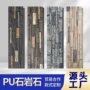 pu轻质定制外墙背景墙