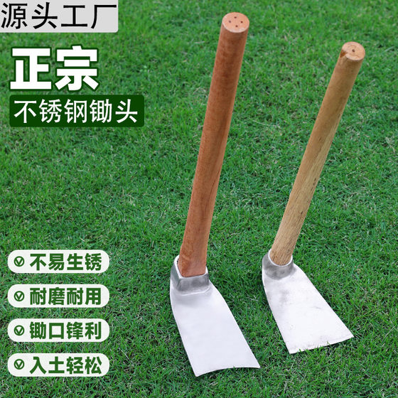 Flower hoe outdoor long hoe agricultural garden gardening tools fishing weeding weeding weeding vegetables short wooden handle farm tools small hoe