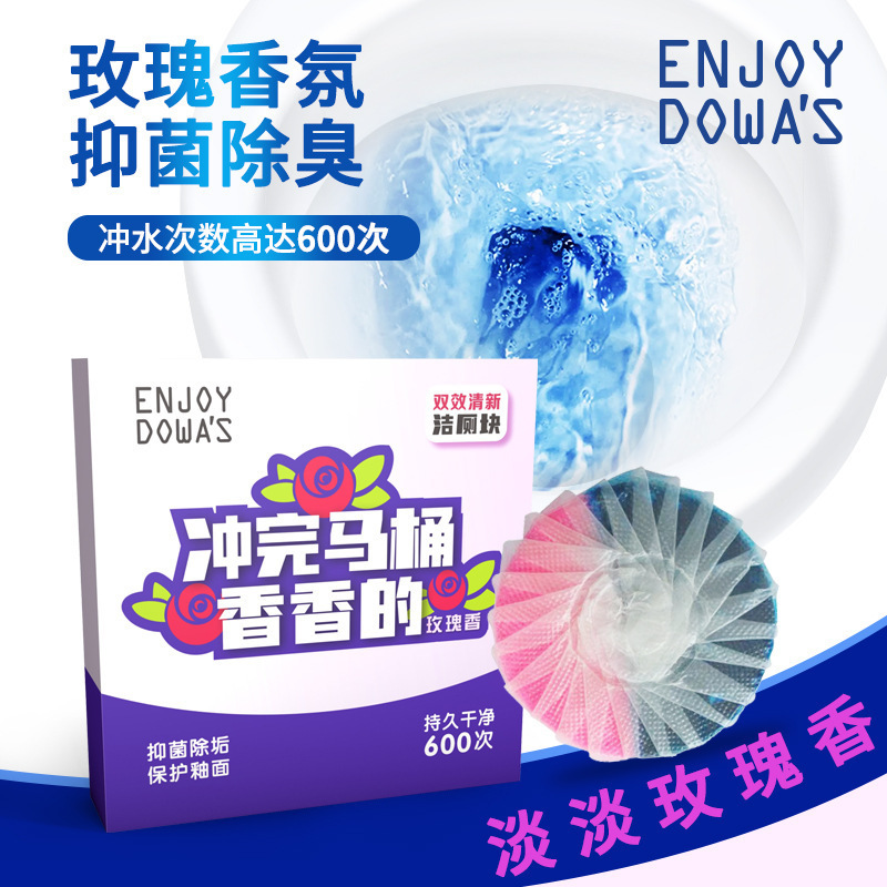 Four Boxed Two-Color Rose Fragrance Toilet Cleaner Toilet Cleaner Toilet Cleaner Deodorant and Detergent Blue Bubble