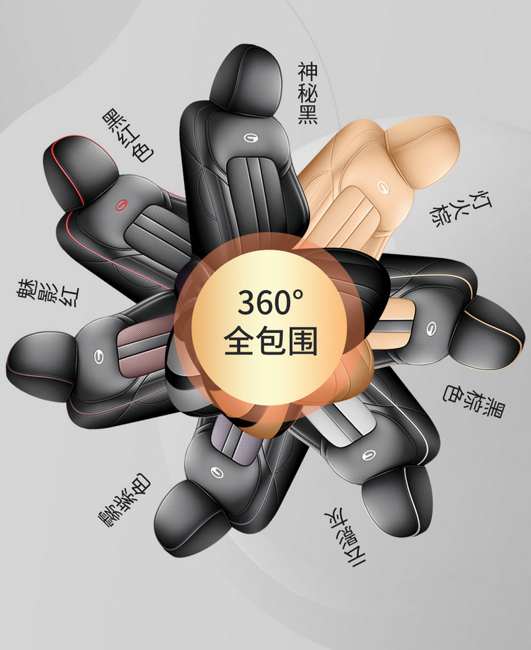 GAC Trumpchi M6 special car seat cover four seasons seven-seat all-inclusive legendary gm6 seat cover 7 seat cushion cover