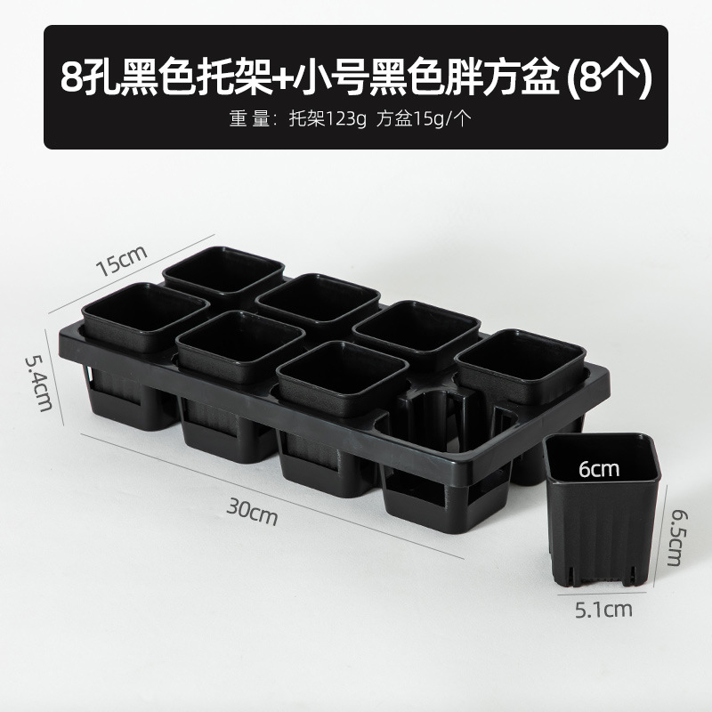 Bandeja de Plástico para Macetas, Cuadrada Negra, para Suculentas y Plántulas