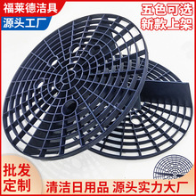 厂家直销 洗车器过滤网 洗车隔离网沙石卫士洗车水桶砂沙石过滤网