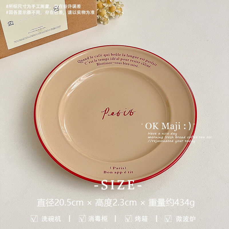 クリエイティブなレトロなカップins風家庭用飲料カップセラミックミルク朝食カップコーヒーマグカップカップカップカップ|undefined
