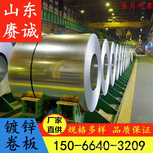 镀锌卷板 DX51D有花镀锌卷无花镀锌卷高锌定尺开平分条镀锌白铁皮