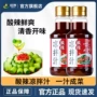 凉拌脂肪家用商用调味汁