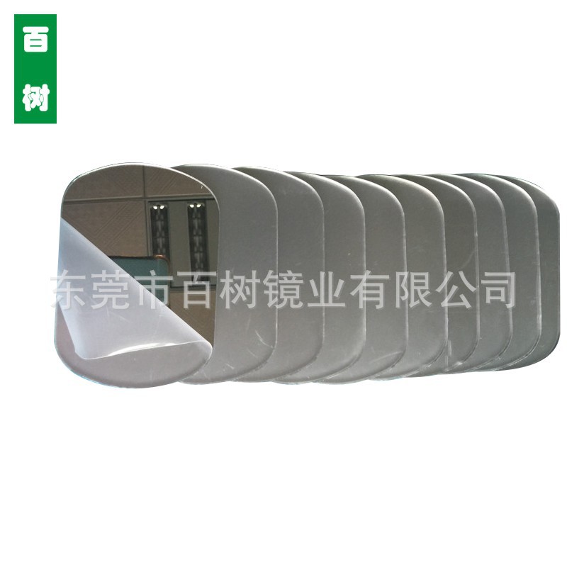 有机玻璃镜 化妆镜片 亚克力汽车打标车杯垫灰镜片