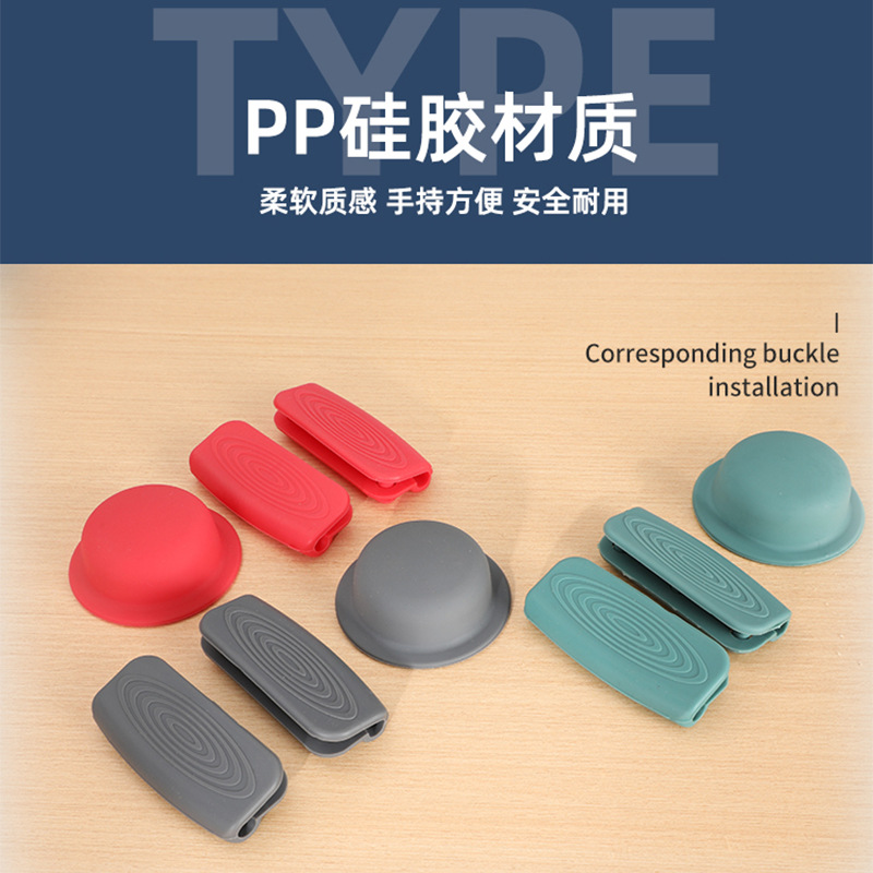 硅膠鍋蓋隔熱套砂鍋鐵鍋防燙鍋蓋帽手柄套廚房通用耐高溫鍋耳套
