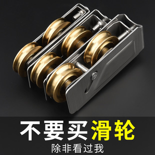Aluminum Alloy door and window pulley sliding window track roller glass sliding door wheel stainless steel bearing copper wheel accessories