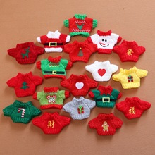 小毛衣圣诞节新年娃娃衣服掌门狗小挂件服饰毛绒玩具红色喜庆娃衣