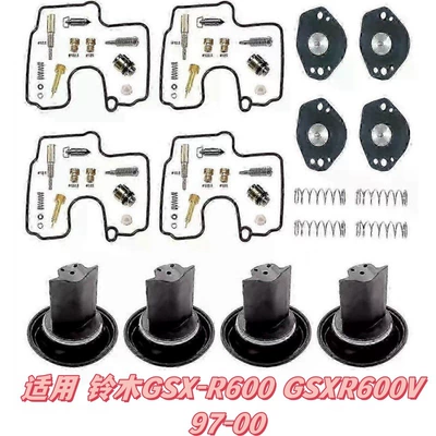 Details and Place an Order. | Motorcycle engine and accessories - 007