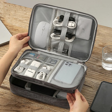 新款阳离子数据线耳机包 便携式防水数码包 出差旅行化妆品收纳包