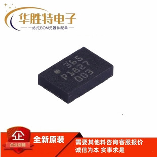 Bmi088 Lga16 6-Axis Motion Sensor Chip Silk Screen 365 New Original Spot
