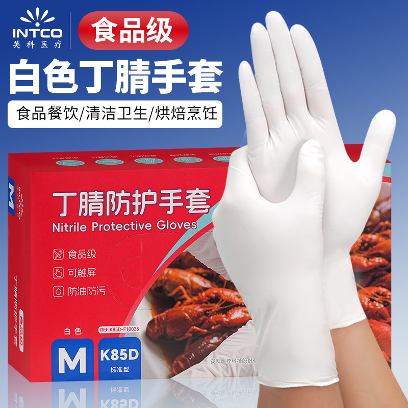Inventario al por mayor británico médico desechable guantes de nitrilo blancos de grado alimenticio para comer horneado limpio y duradero